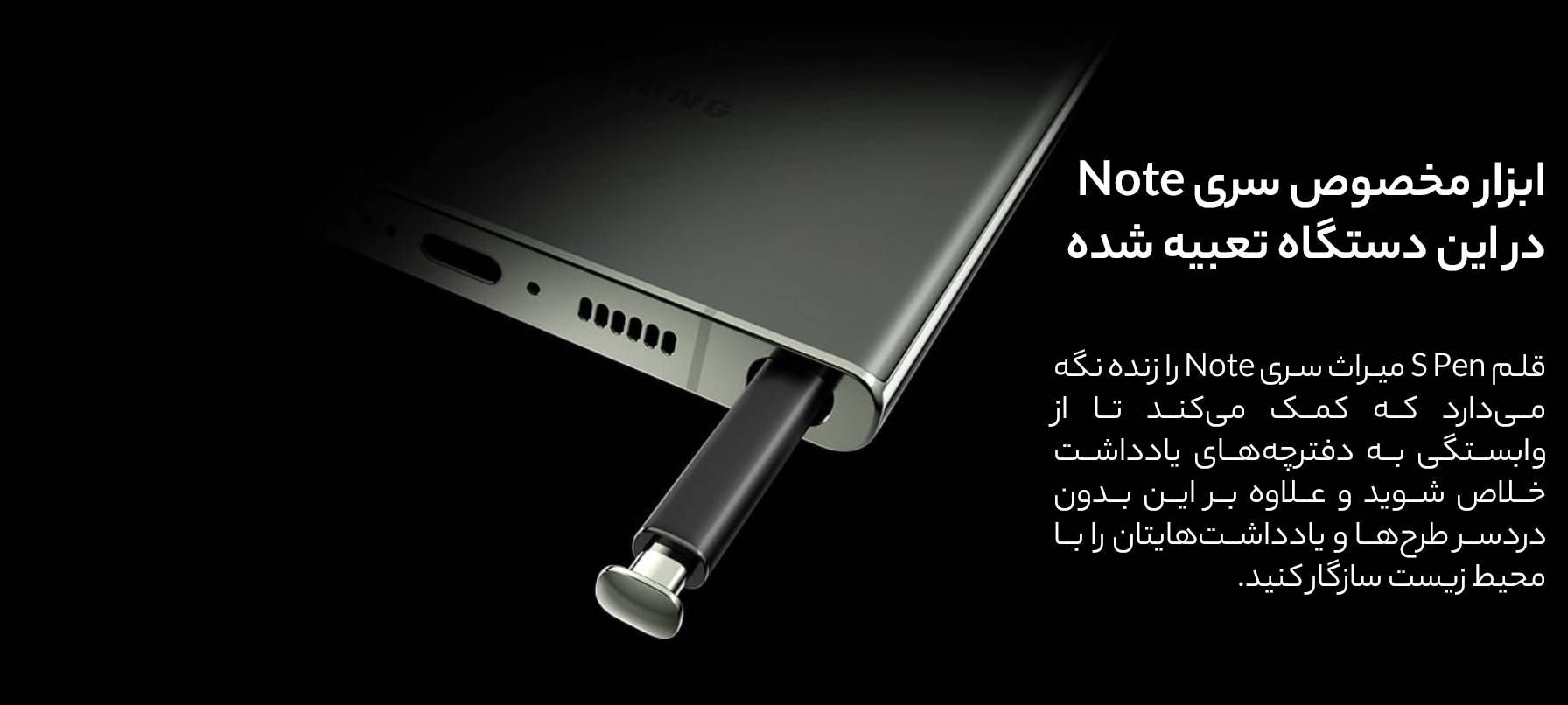 گوشی موبایل سامسونگ مدل Galaxy S23 Ultra دو سیم کارت ظرفیت 256 گیگابایت و رم 12 گیگابایت - ویتنام