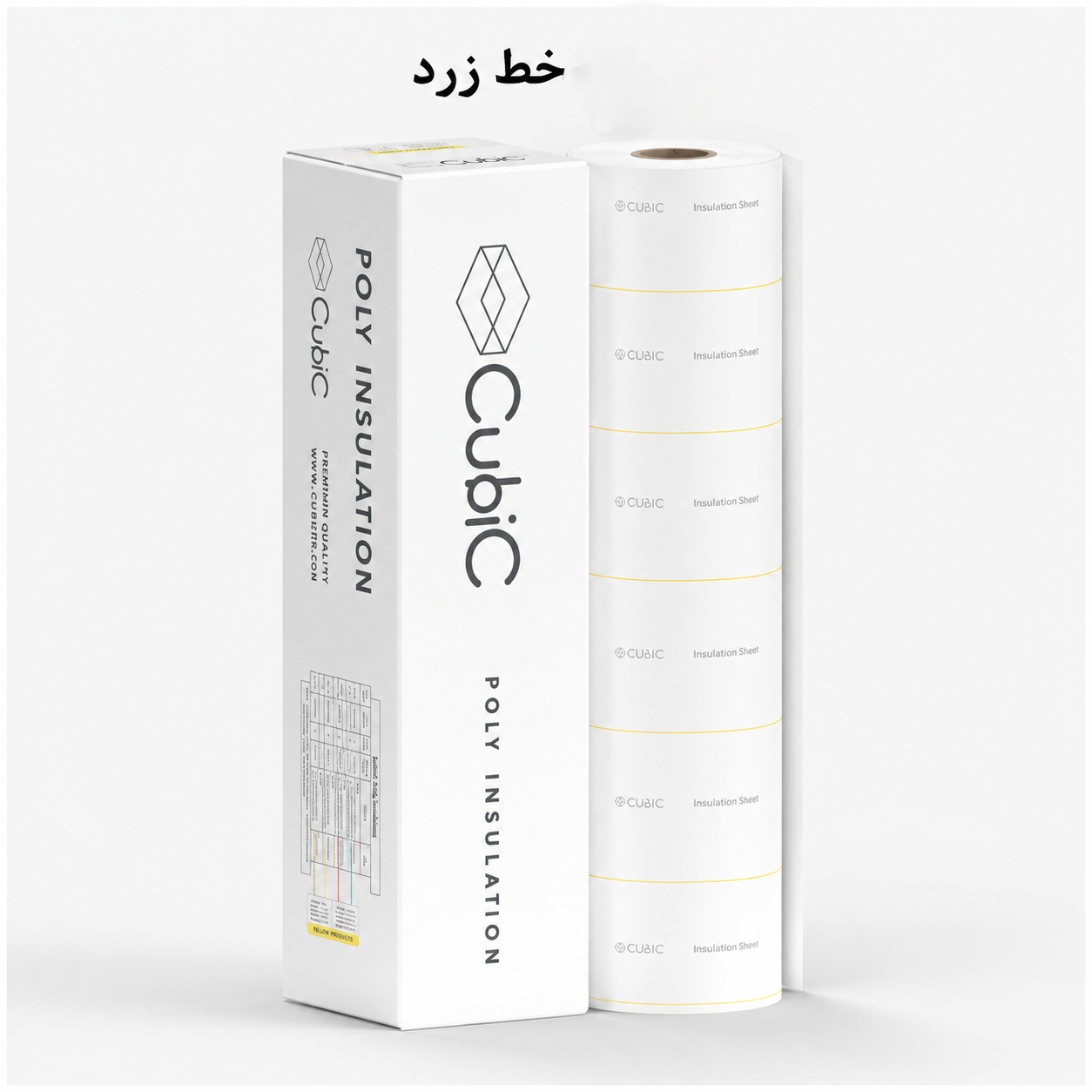 نومکس کلاس H سایز 25 خط زرد Cubic چینی